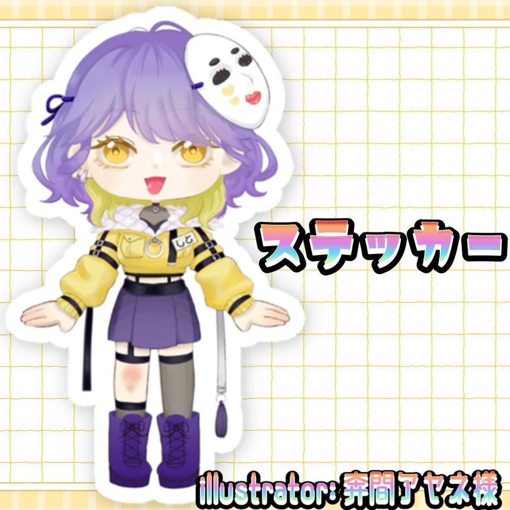 柑凪しと 4周年&生誕祭グッズ