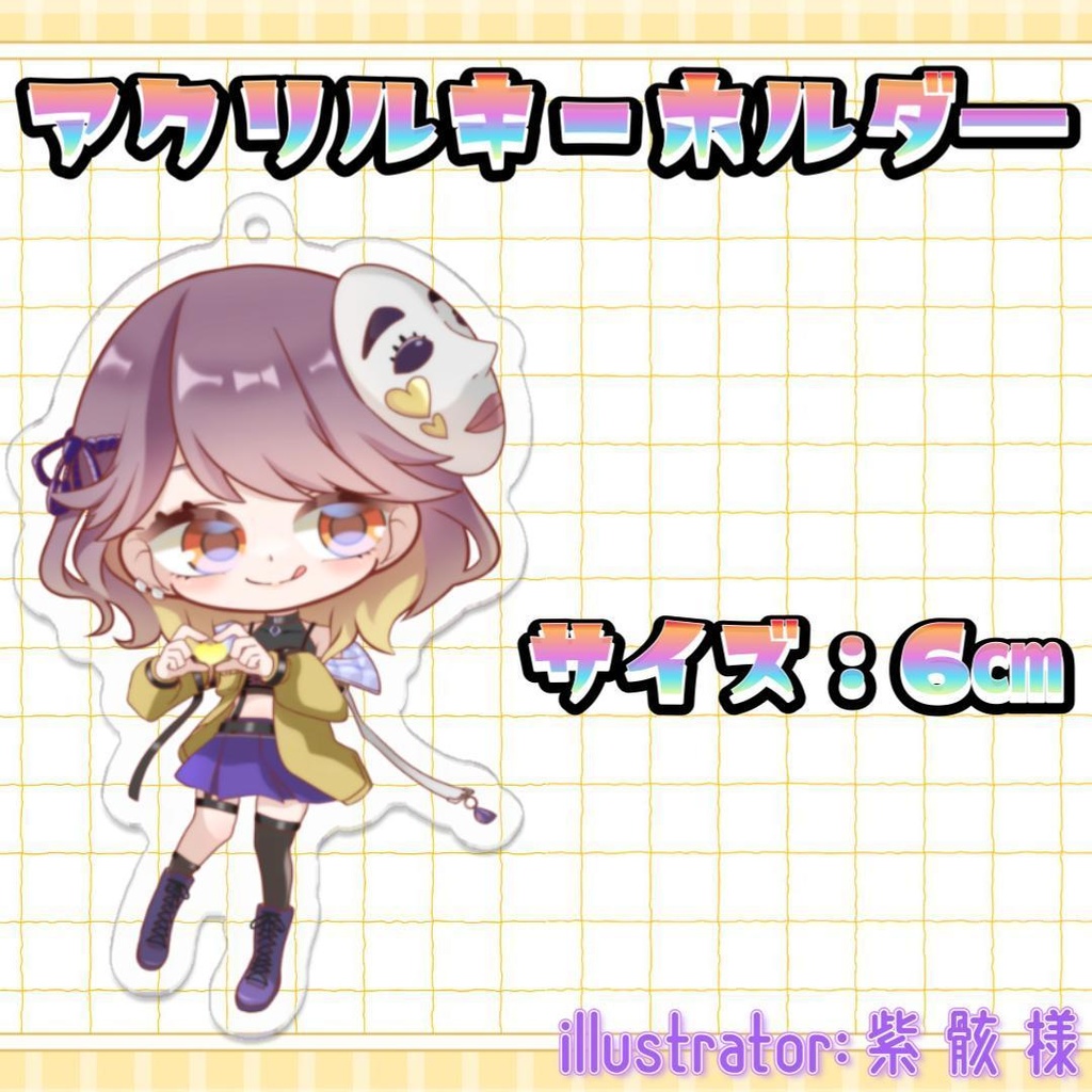 柑凪しと 4周年&生誕祭グッズ