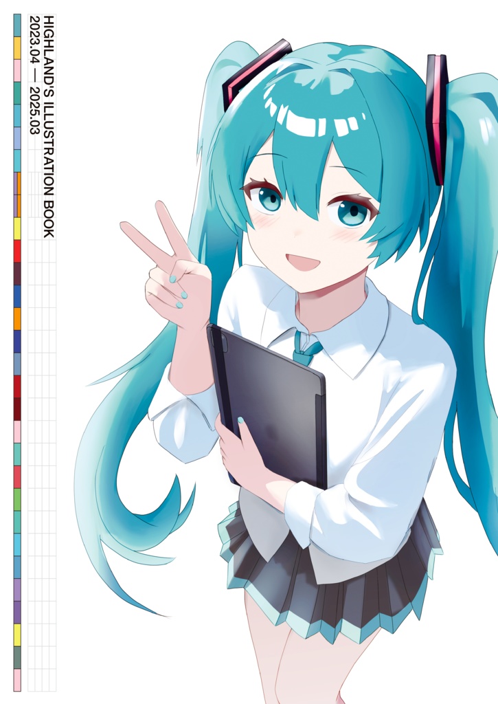 highland's illustration book 2023.04 - 2025.03