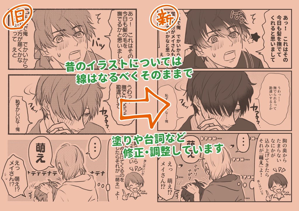 メモリアフロア