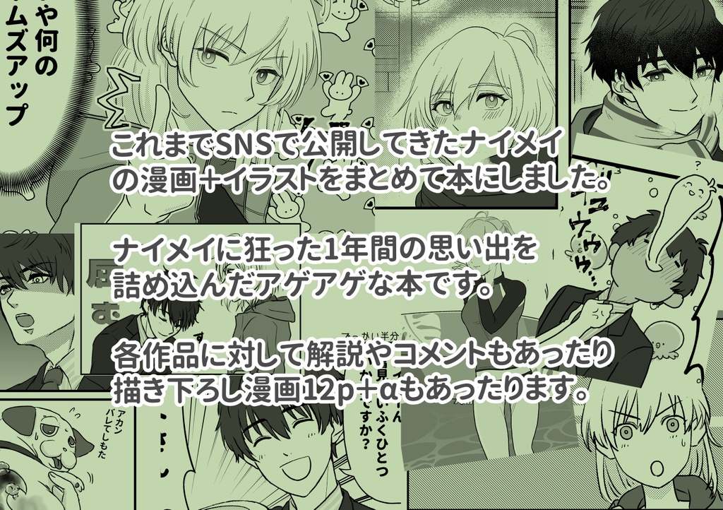 メモリアフロア