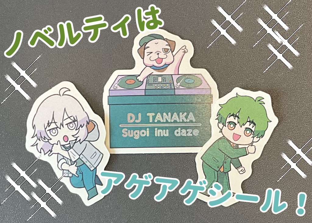 メモリアフロア