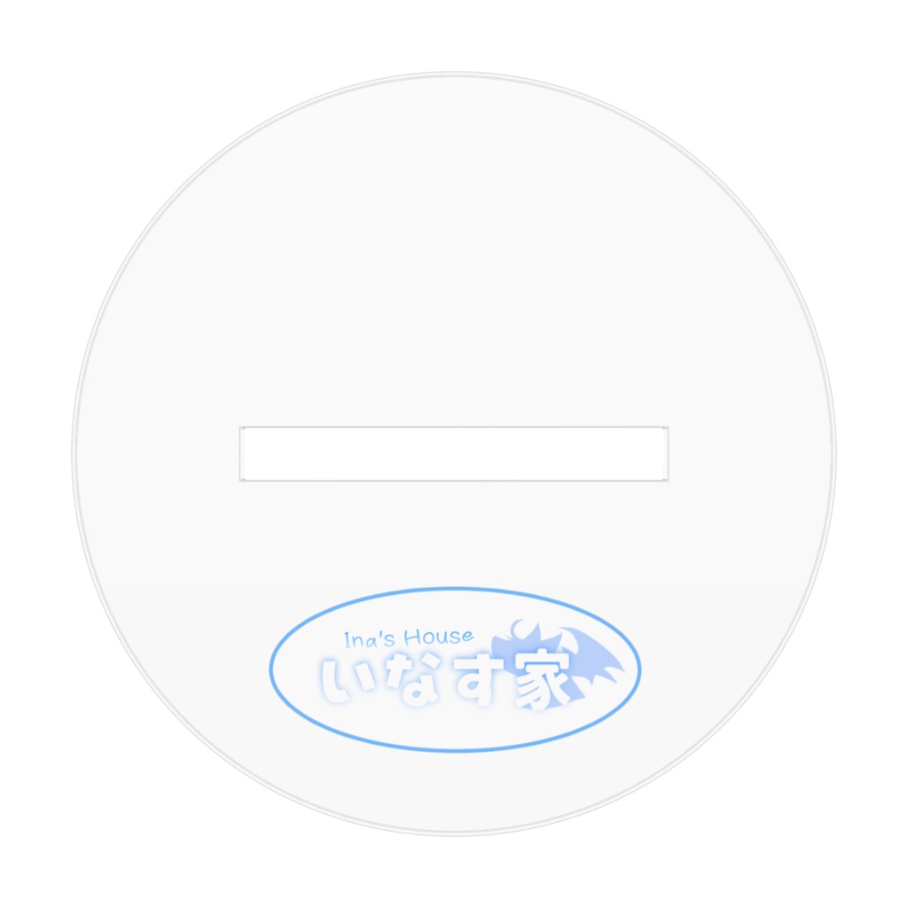 いな助 アクリルスタンド