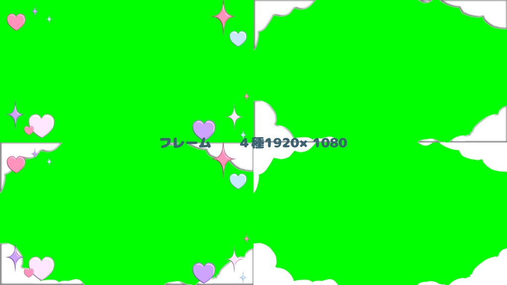 ゆめかわぷっくり素材&背景