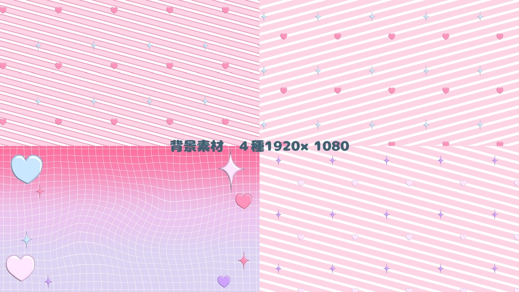 ゆめかわぷっくり素材&背景