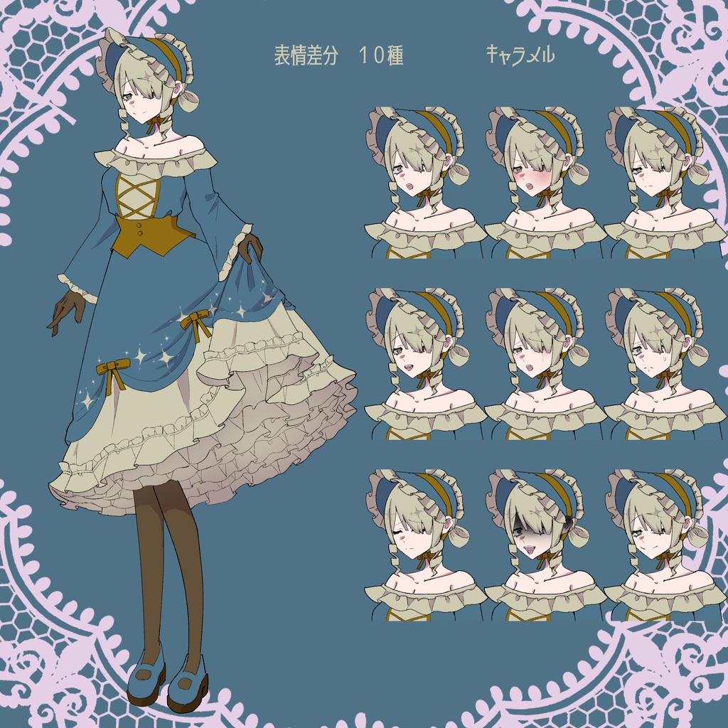 【無料版あり!】大人っぽいお嬢様の立ち絵 【light】