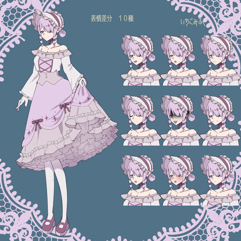 【無料版あり!】大人っぽいお嬢様の立ち絵 【light】