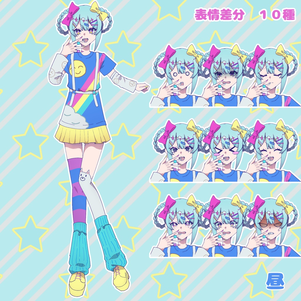 【無料版あり!】原宿系女子の立ち絵