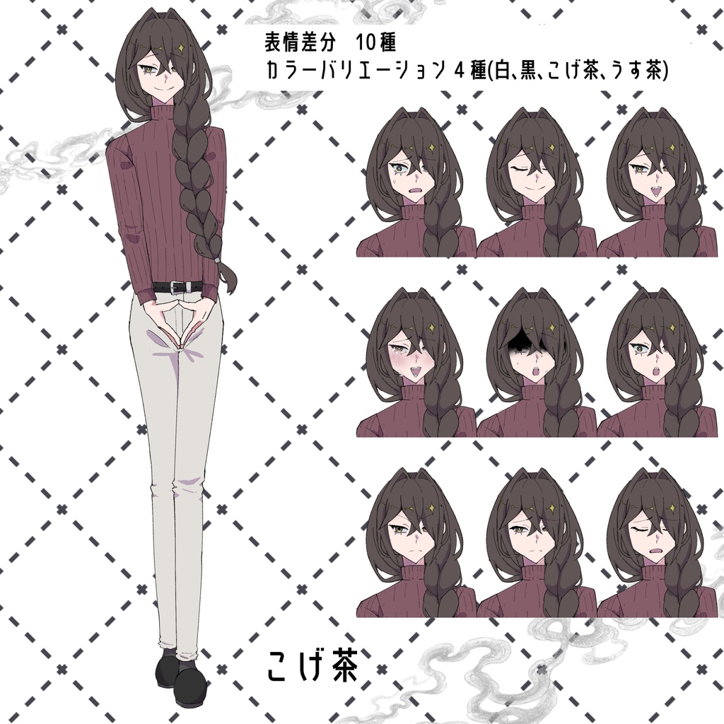 【無料版あり!】綺麗なお兄さんの立ち絵