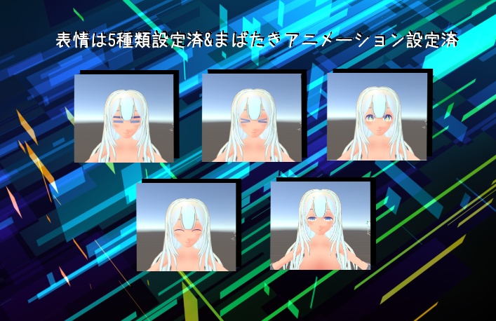 VRC向けオリジナル3Dモデル「サクレ・アマリリス」ver1.3