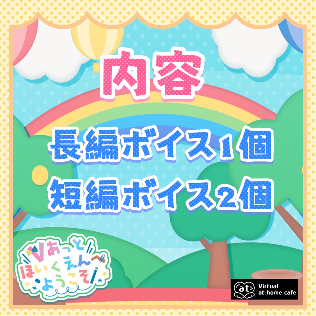 ðããŒãã£ã«ã¡ã€ããã€ã¹ãVãã£ãšã»ãããããžããããïŒã