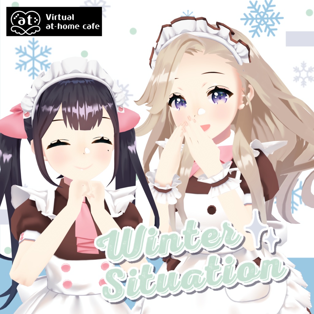 ❄️バーチャルメイド シーズンボイス『 Winter  Situation✨ 』