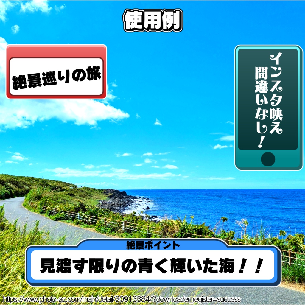 【フリー素材】実況動画に使えるテロップ枠集 全80種《第1弾》