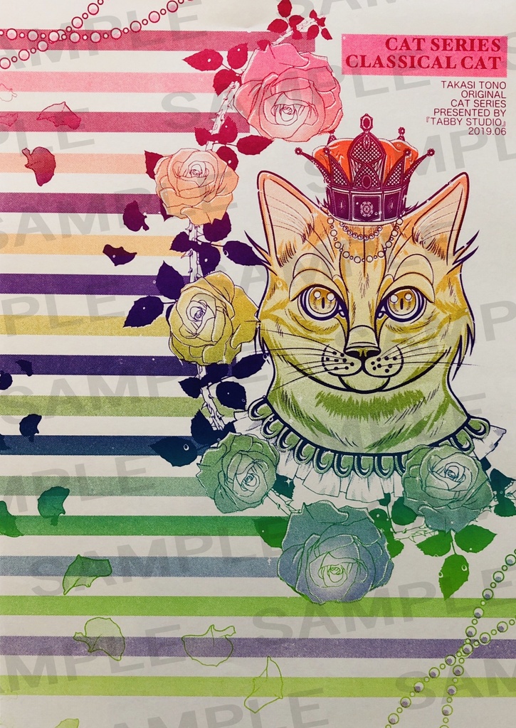 【便箋】L-13：CLASSICAL CAT