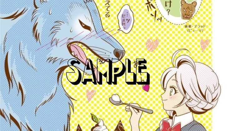 【通常配送】G戦場のメシア Artworks2020(送料込)