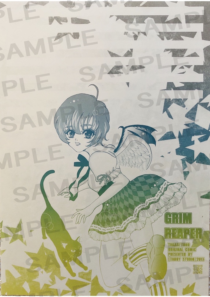 【便箋】L-6:GRIM REAPER(グリムリーパー)