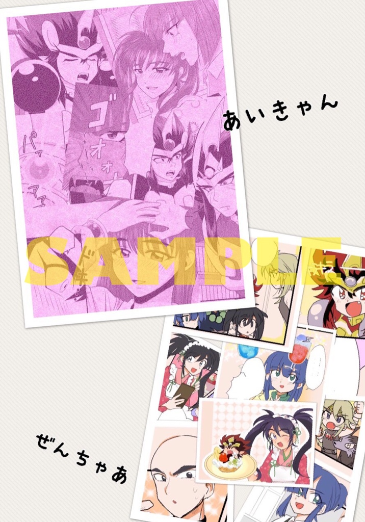 鬼神童子ZENKI合同本2018 鬼神再臨!!