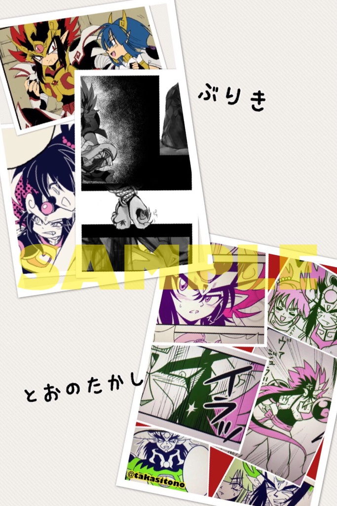 鬼神童子ZENKI合同本2018 鬼神再臨!!