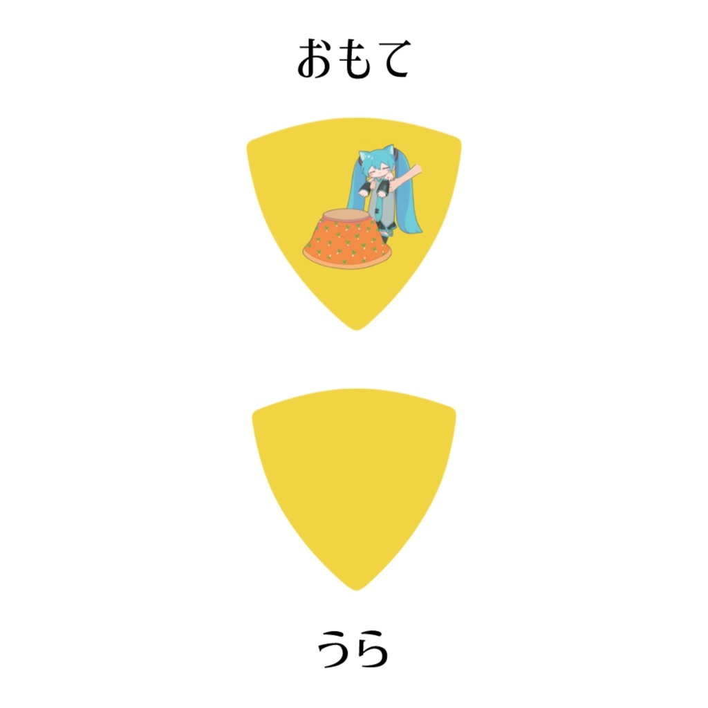 【事後通販分】猫舘こたつアイコンピック