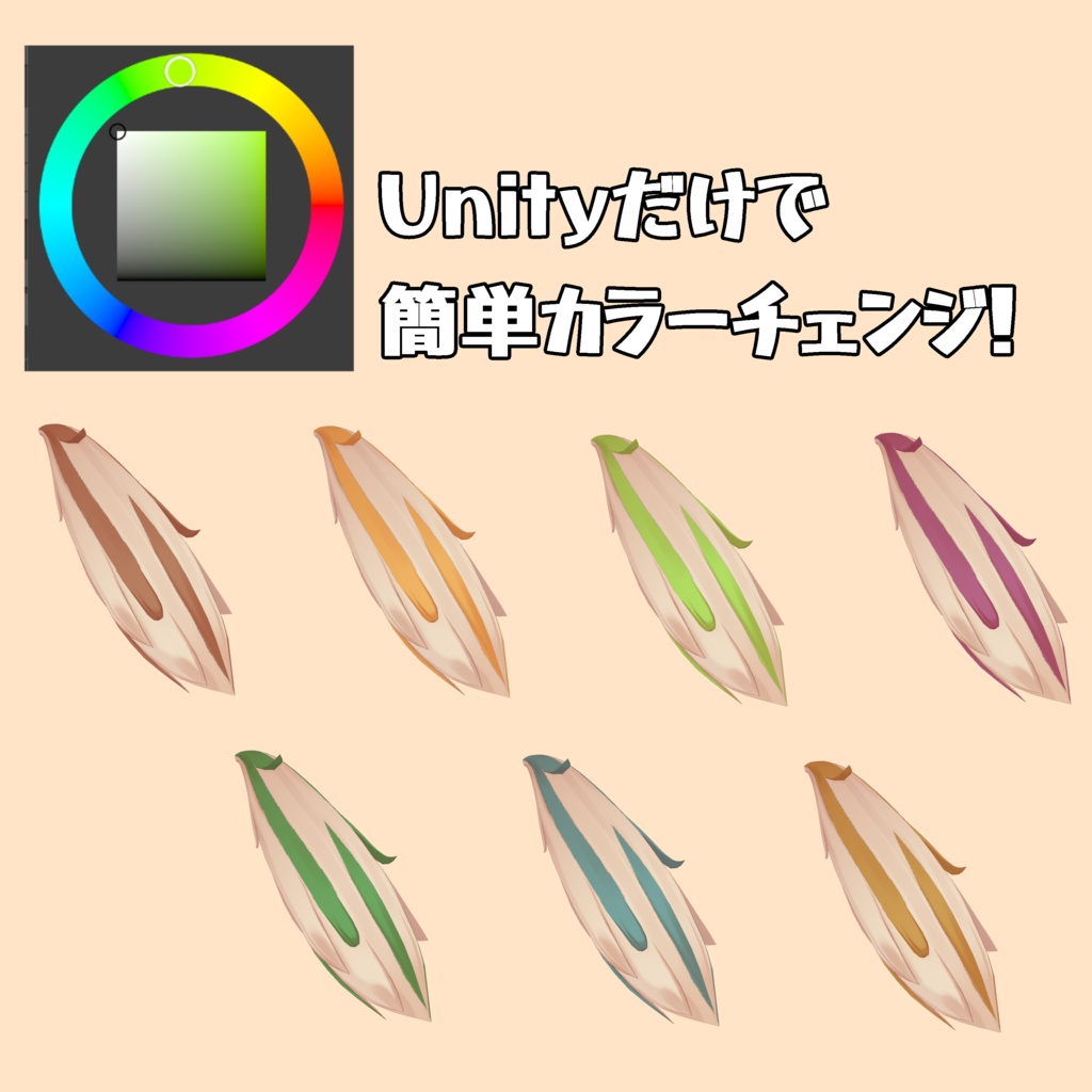 【エクちゃん専用】しっぽ用メッシュ