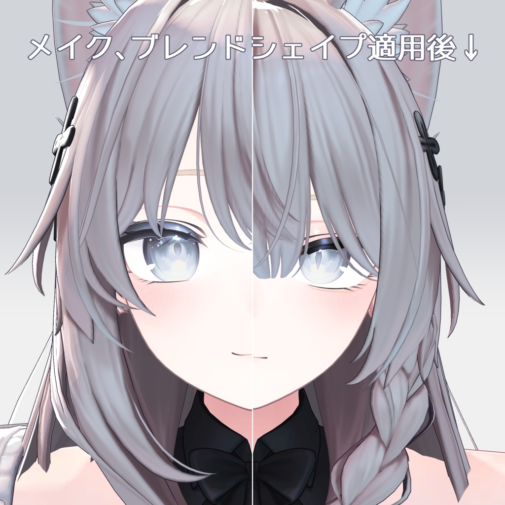 【Shinano】Simple Make up Texture + Face Blendshape + 表情アニメーション !!