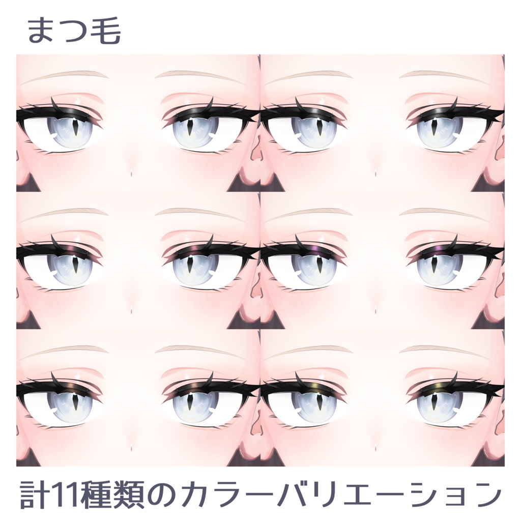 【Shinano】Simple Make up Texture + Face Blendshape + 表情アニメーション !!