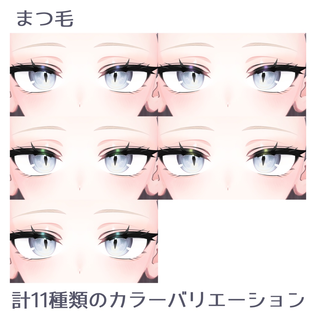 【Shinano】Simple Make up Texture + Face Blendshape + 表情アニメーション !!