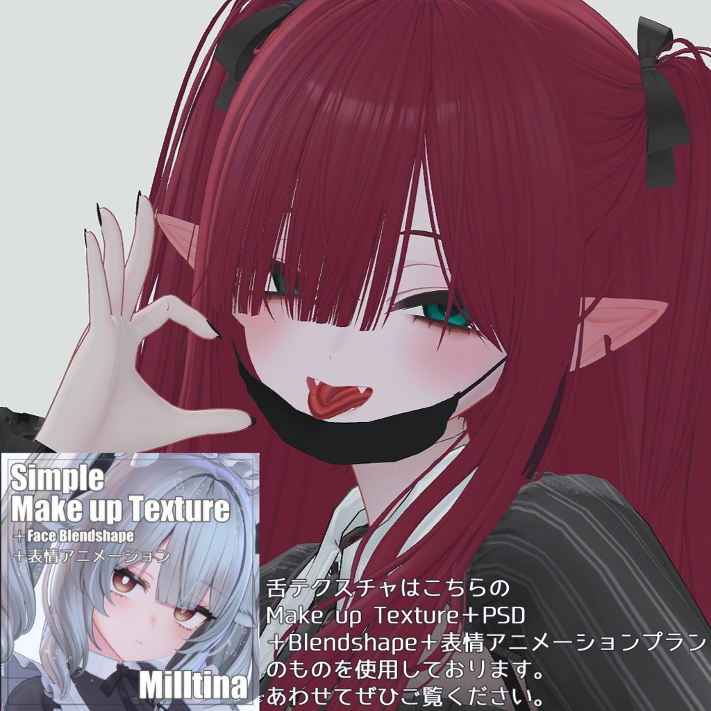 【Milltina】Ashen Make up Texture + Face Blendshape