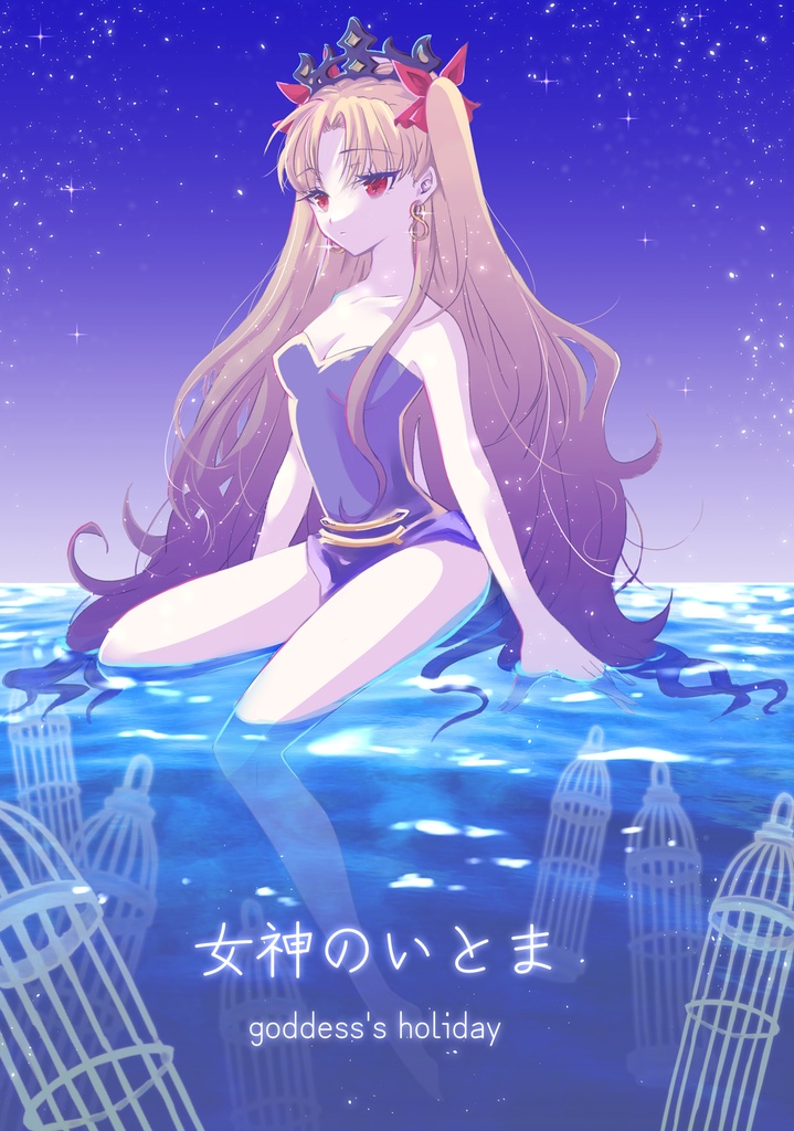 【C104】イシュエレ新刊セット