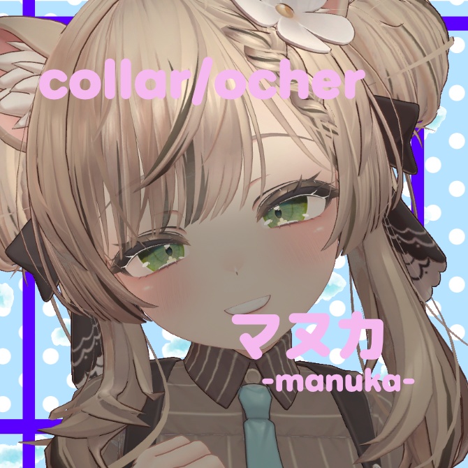 ✨〈5アバター対応〉病みアイテクスチャ_Deep see