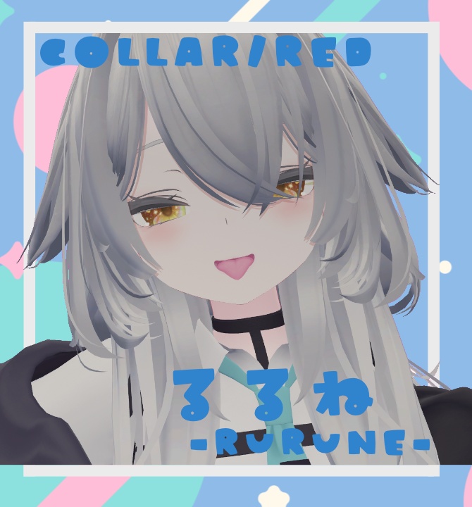 ✨(9アバター対応)星雲のきらめきアイ✨