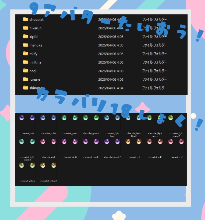 ✨(9アバター対応)星雲のきらめきアイ✨