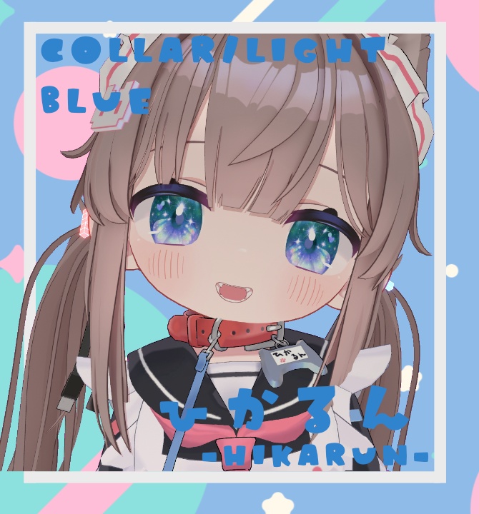 ✨(9アバター対応)星雲のきらめきアイ✨