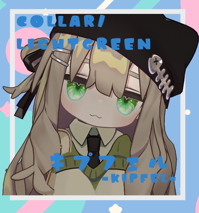 ✨(9アバター対応)星雲のきらめきアイ✨