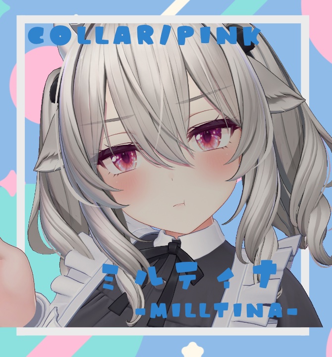 ✨(9アバター対応)星雲のきらめきアイ✨