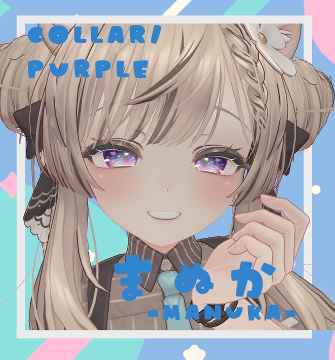 ✨(9アバター対応)星雲のきらめきアイ✨