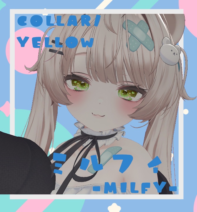 ✨(9アバター対応)星雲のきらめきアイ✨