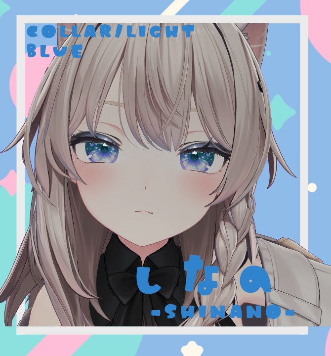 ✨(9アバター対応)星雲のきらめきアイ✨