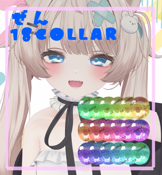 ♡milfy専用♡ Milky crown - star eyes - 18collar