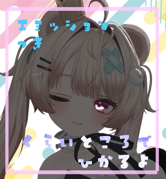 ♡milfy専用♡ Milky crown - star eyes - 18collar