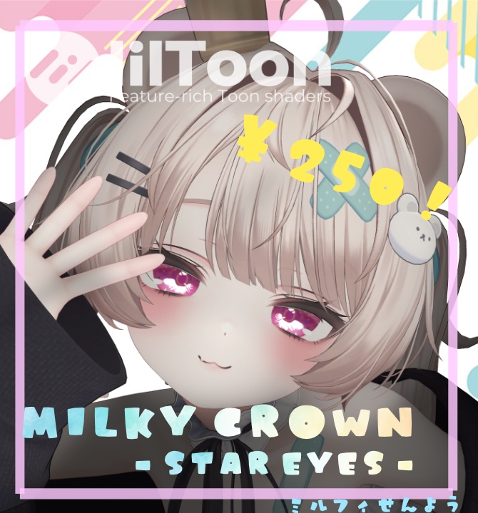 ♡milfy専用♡ Milky crown - star eyes - 18collar