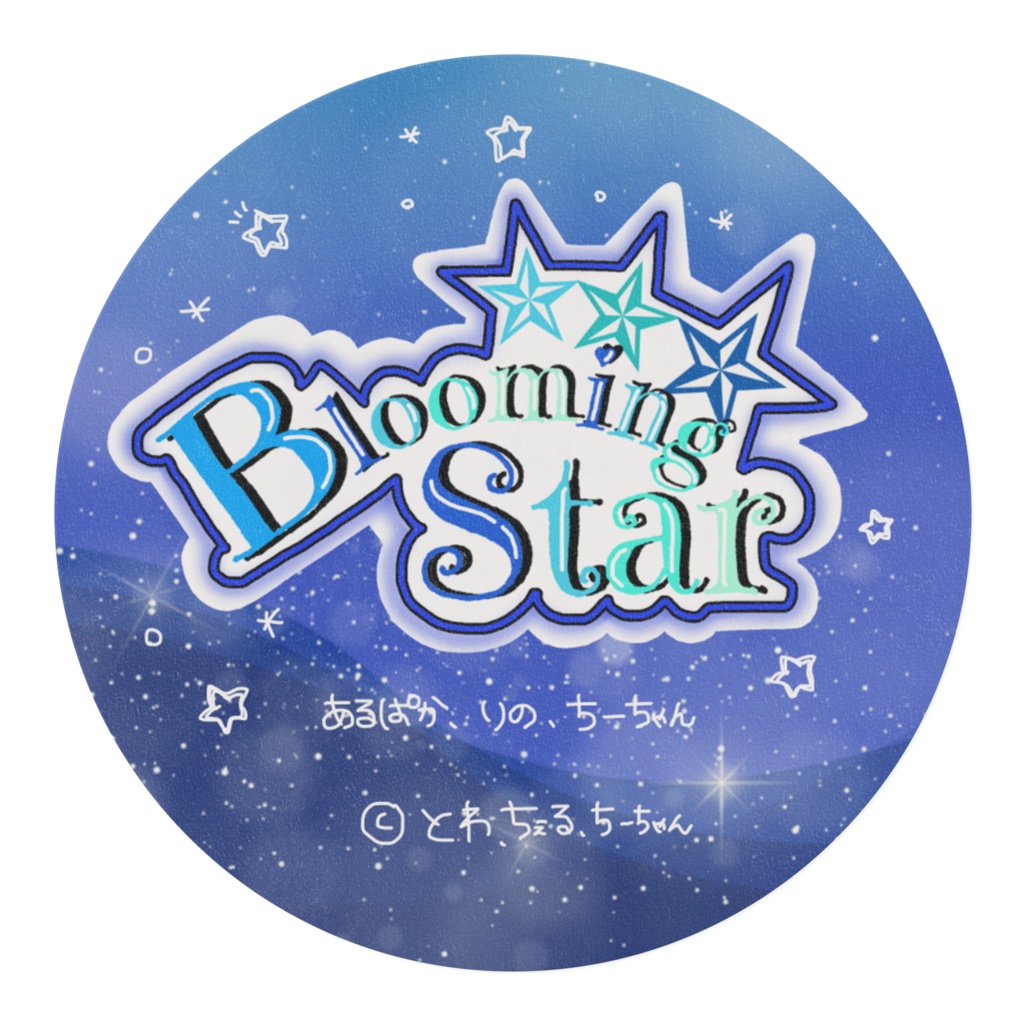 Blooming Star マスキングテープ