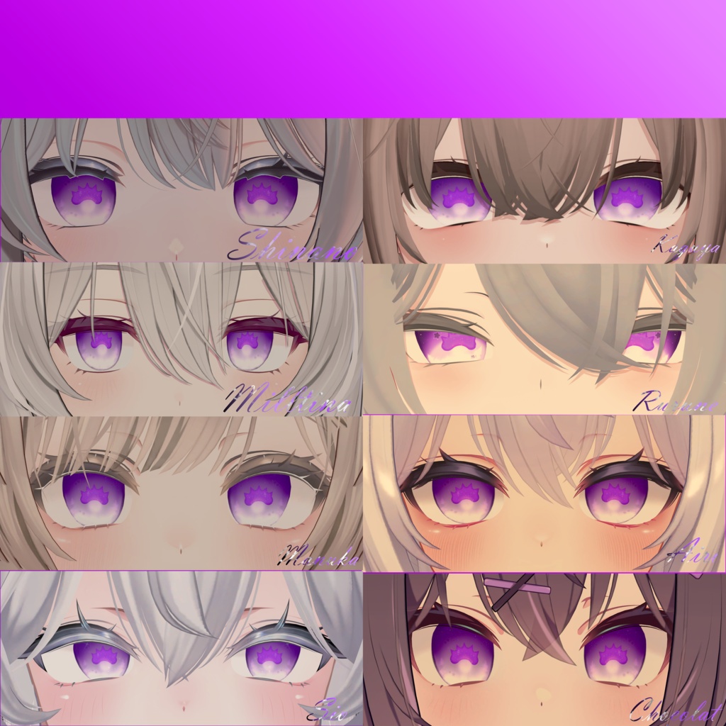 ナマコアイテクスチャ