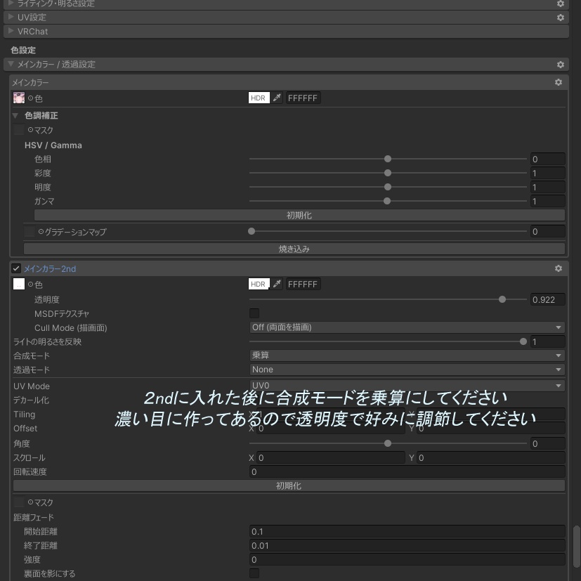 dolly make up texture【Chiffon / シフォン】