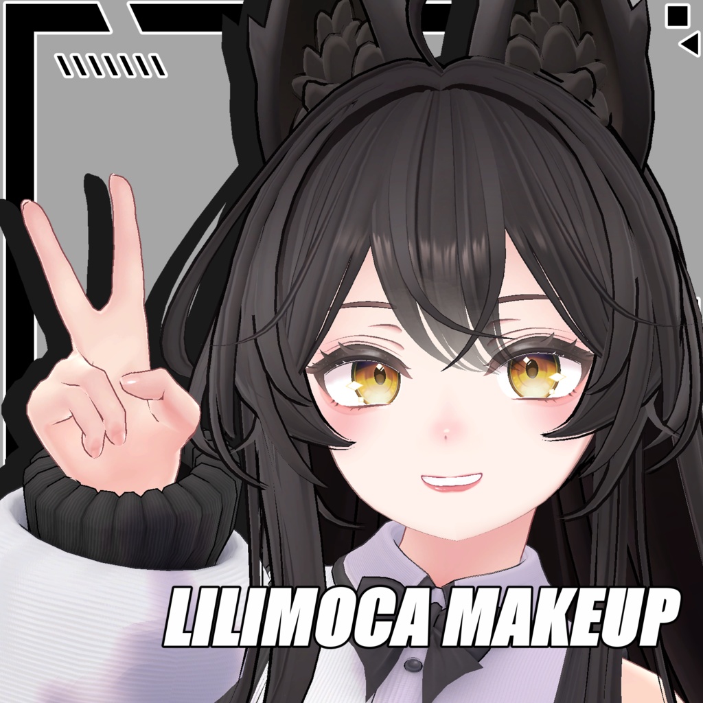 Make Up Texture 【リリモカ/Lilimoca】