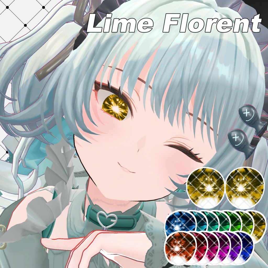 【11avatar対応】COSMIC HIGHLIGHTE eye texture