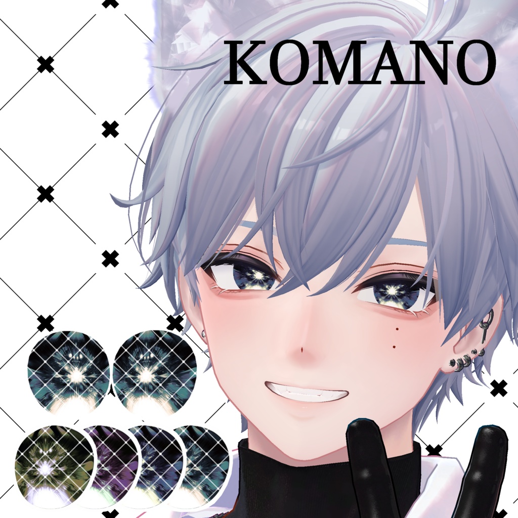 【11avatar対応】COSMIC HIGHLIGHTE eye texture