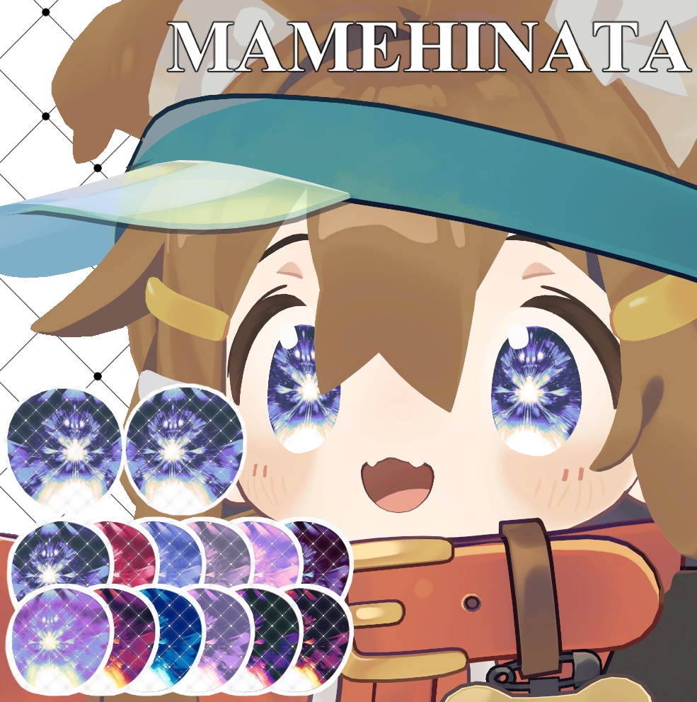 【11avatar対応】COSMIC HIGHLIGHTE eye texture