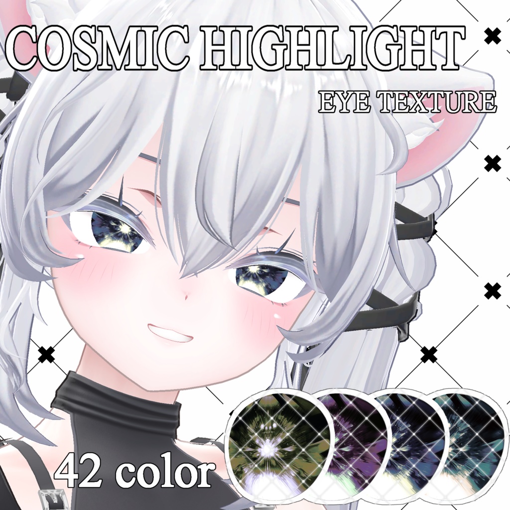 COSMIC HIGHLIGHTE eye texture 
