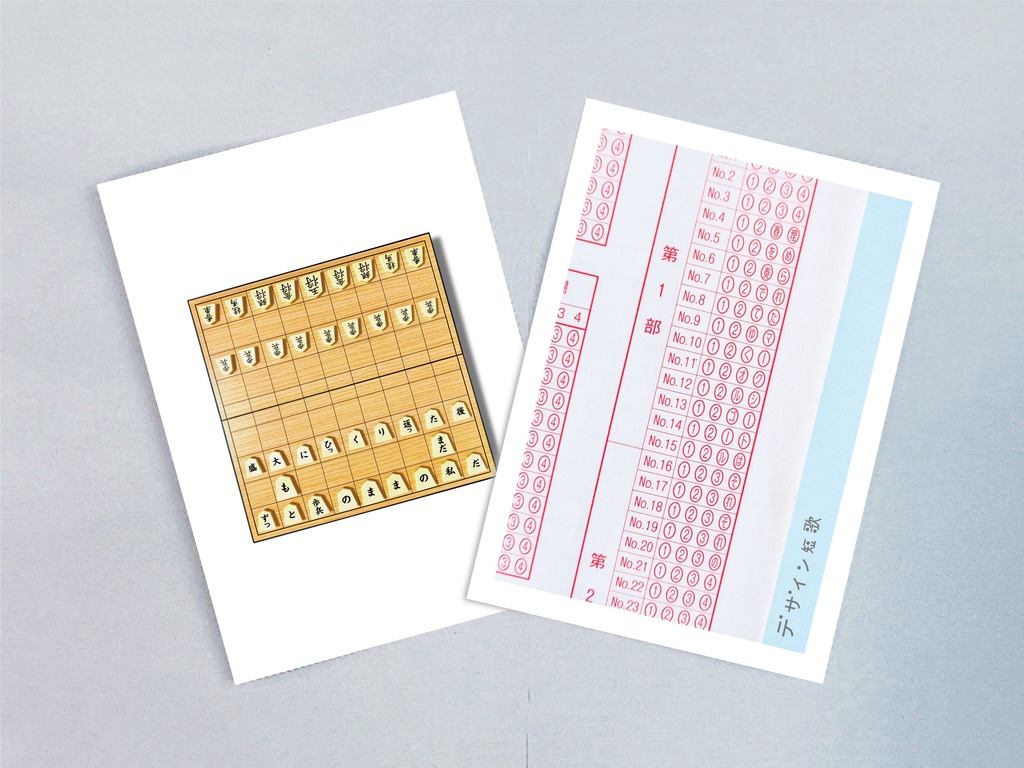 オーダーメイド「デザイン短歌 vol.3」 小冊子